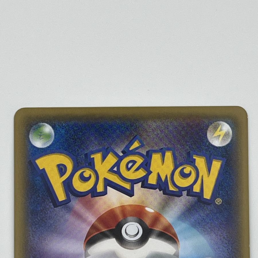 素体 ピカチュウ ポケモンセンター 206/XY-P 美品 Pokemon ポケモン