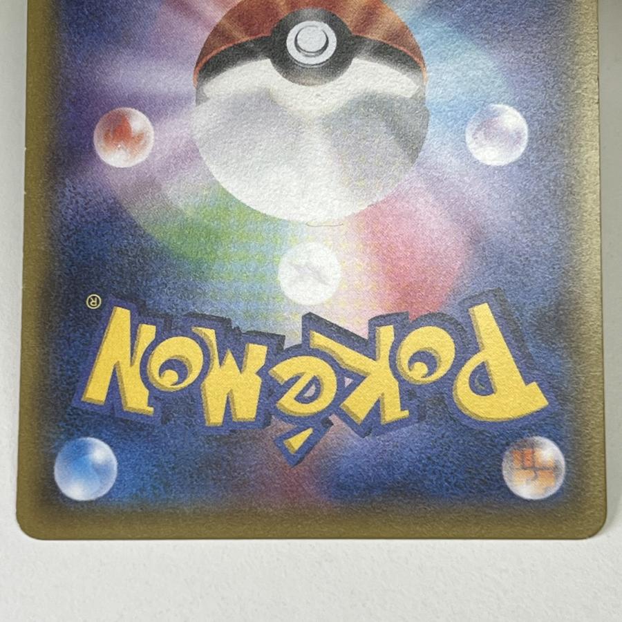 素体 ピカチュウ ポケモンセンター 206/XY-P 美品 Pokemon ポケモン