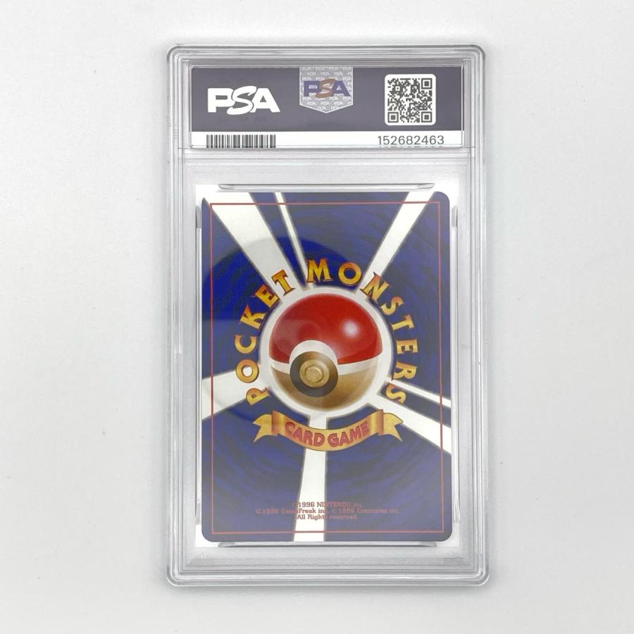PSA8 ミュウ LV.23 旧裏 極美品 Pokemon ポケモン ポケモンカード