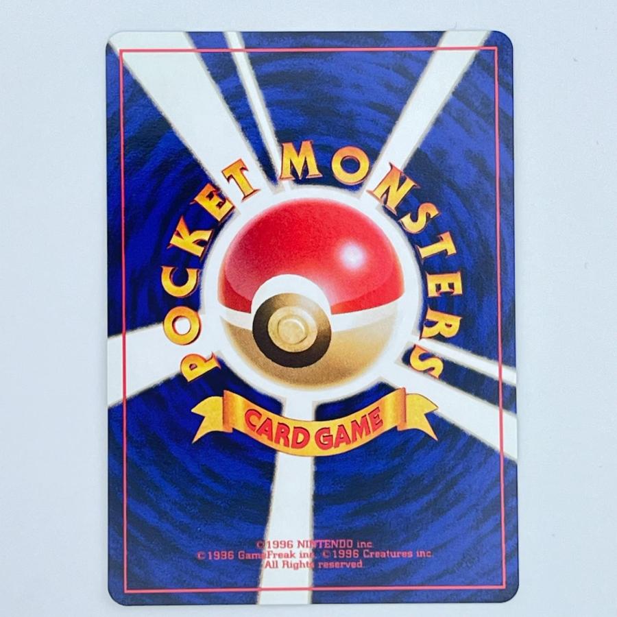 素体 ミュウ 旧裏 化石の秘密 美品 Pokemon ポケモン ポケモンカード
