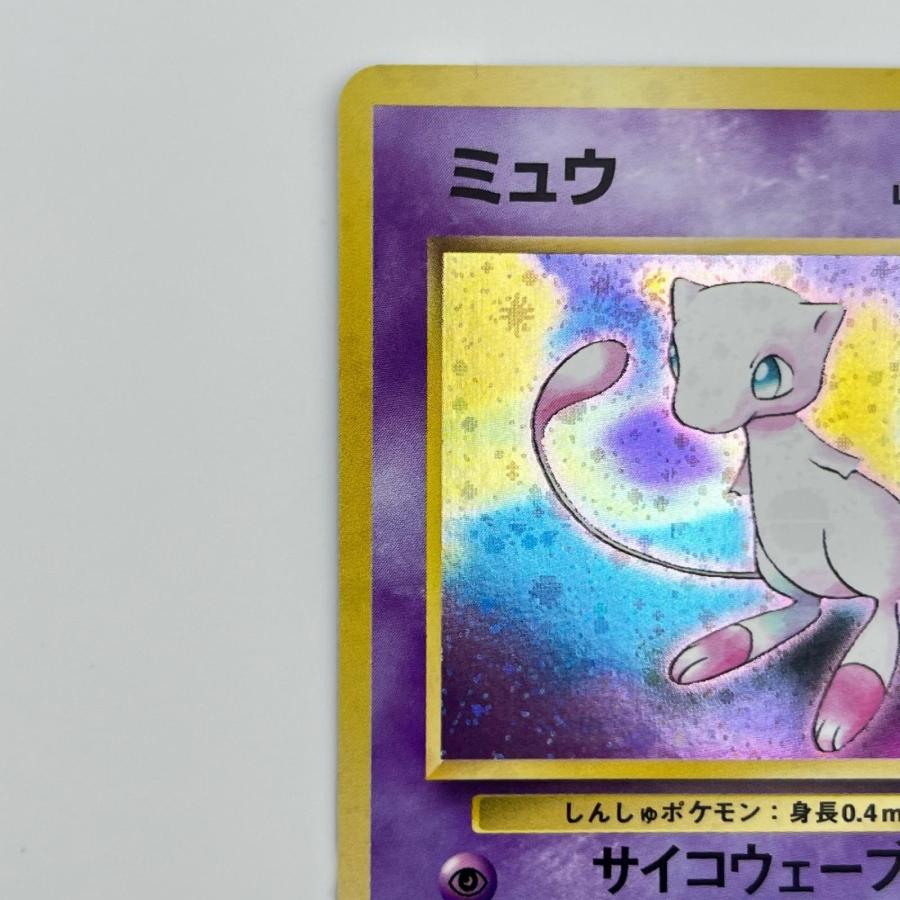 素体 ミュウ 旧裏 化石の秘密 美品 Pokemon ポケモン ポケモンカード