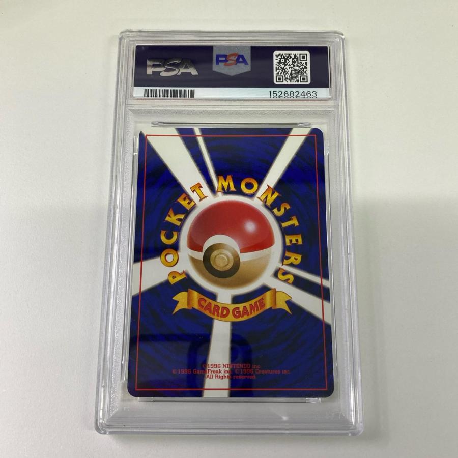 PSA8 ミュウ LV.23 旧裏 極美品 Pokemon ポケモン ポケモンカード