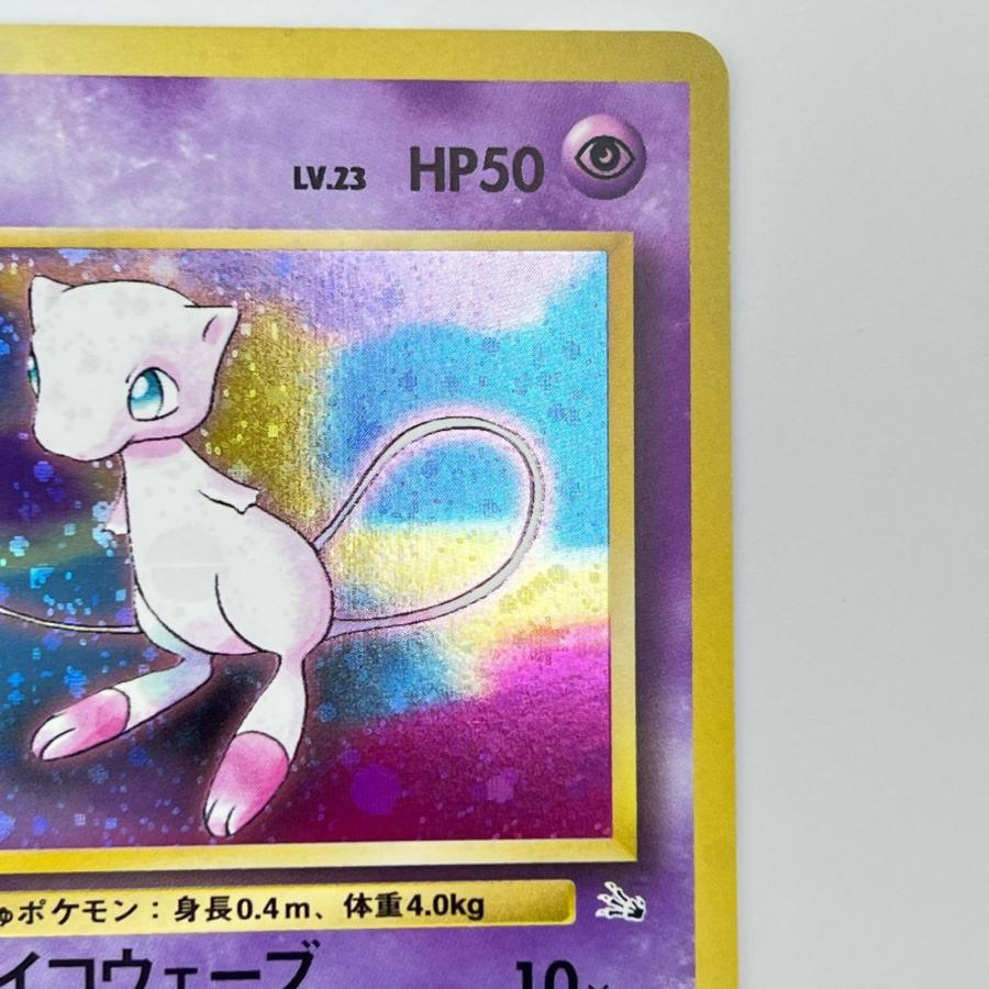 素体 ミュウ 旧裏 化石の秘密 美品 Pokemon ポケモン ポケモンカード