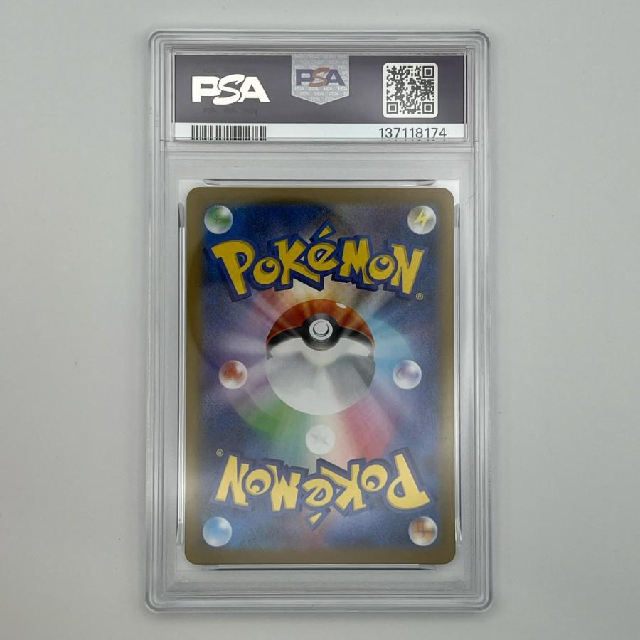 PSA10 ロコン AR 067/063 極美品 Pokemon ポケモン ポケモンカード