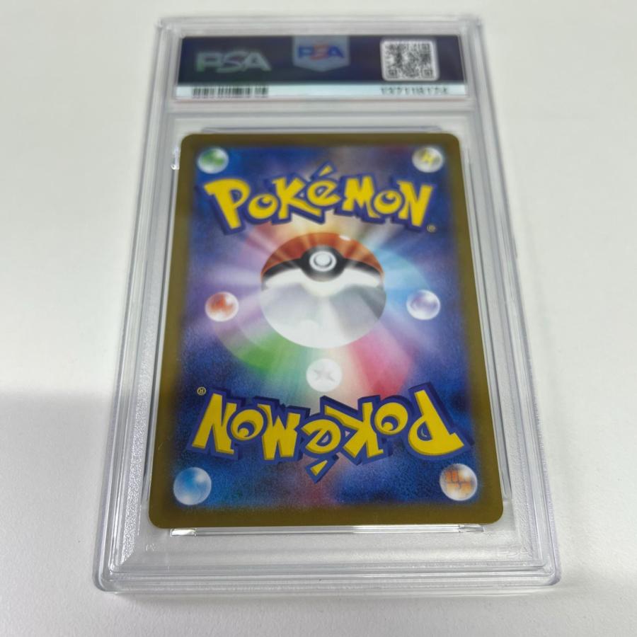PSA10 ロコン AR 067/063 極美品 Pokemon ポケモン ポケモンカード