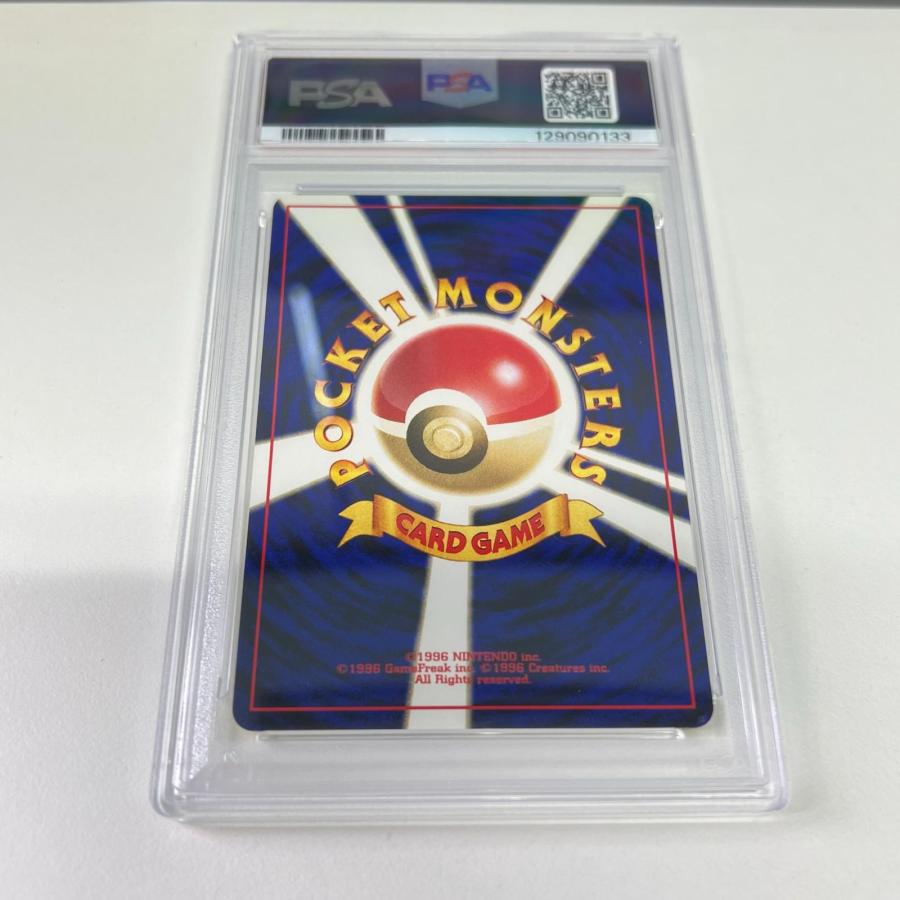 PSA10 ホウオウ LV.44 旧裏 極美品 Pokemon ポケモン ポケモンカード