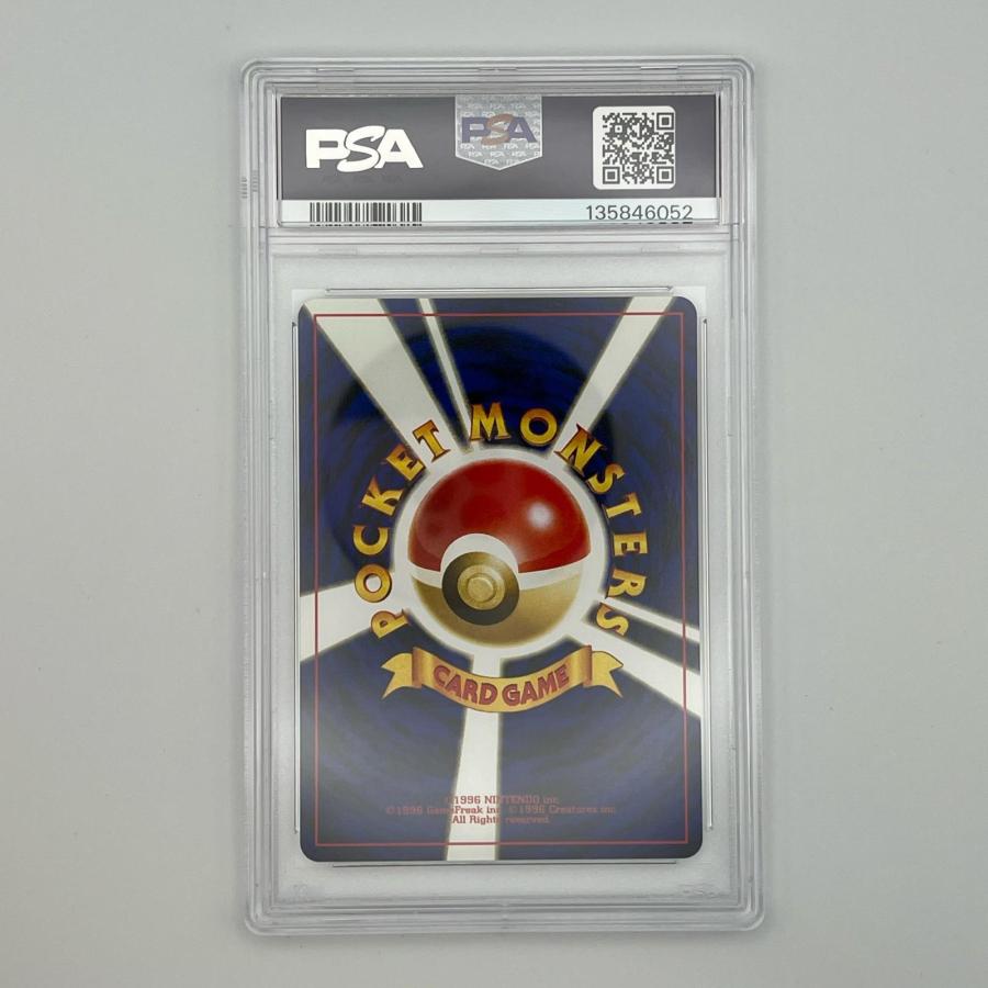極美品 Pokemon ポケモン ポケモンカード リザードン 旧裏 プレミアム