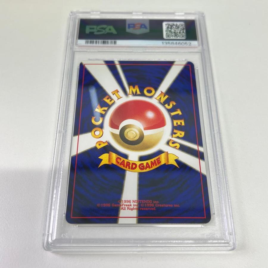 極美品 Pokemon ポケモン ポケモンカード リザードン 旧裏 プレミアム