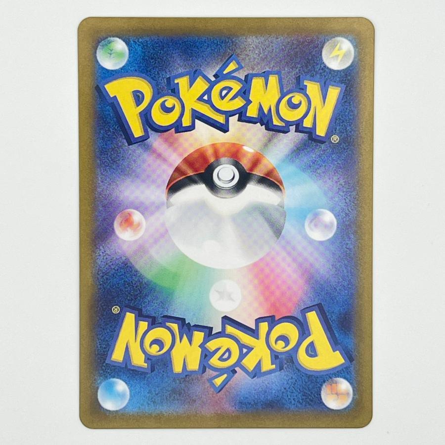 素体 ミュウ ex SAR 205/165 極美品 Pokemon ポケモン ポケモンカード