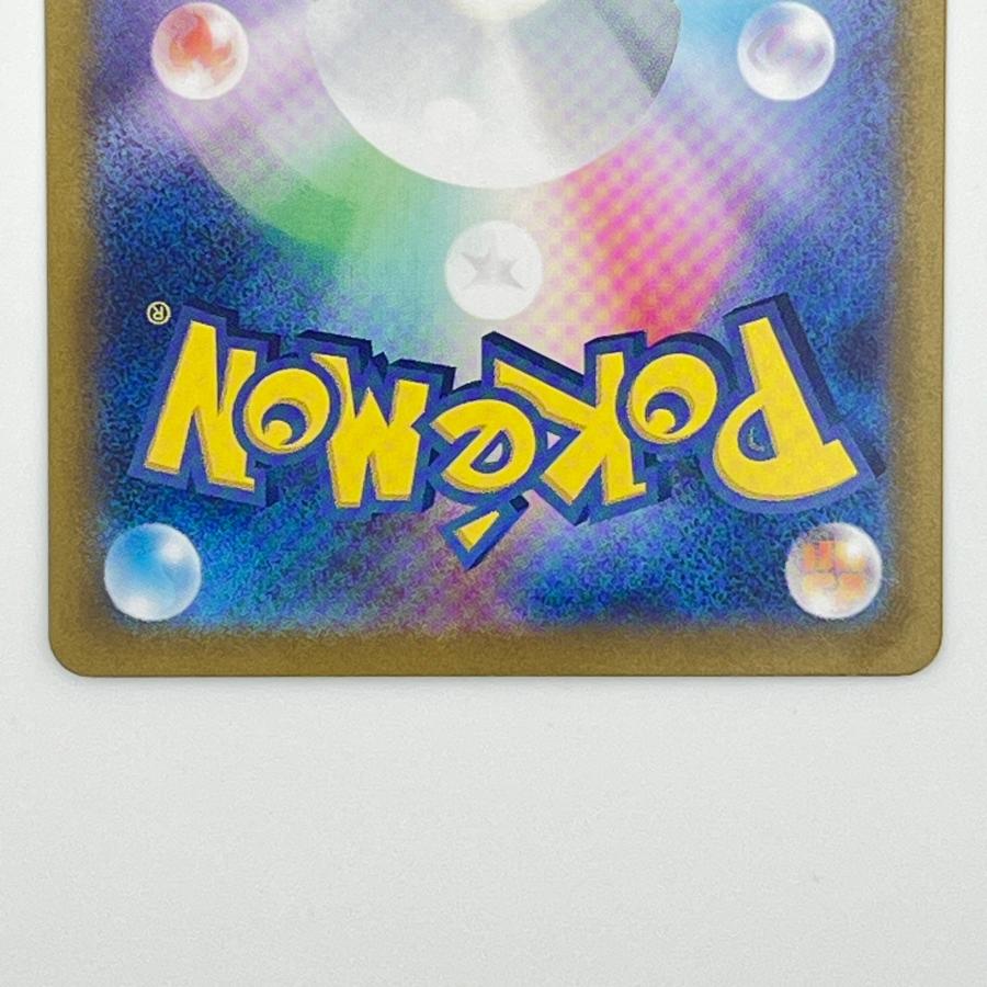 素体 ミュウ ex SAR 205/165 極美品 Pokemon ポケモン ポケモンカード