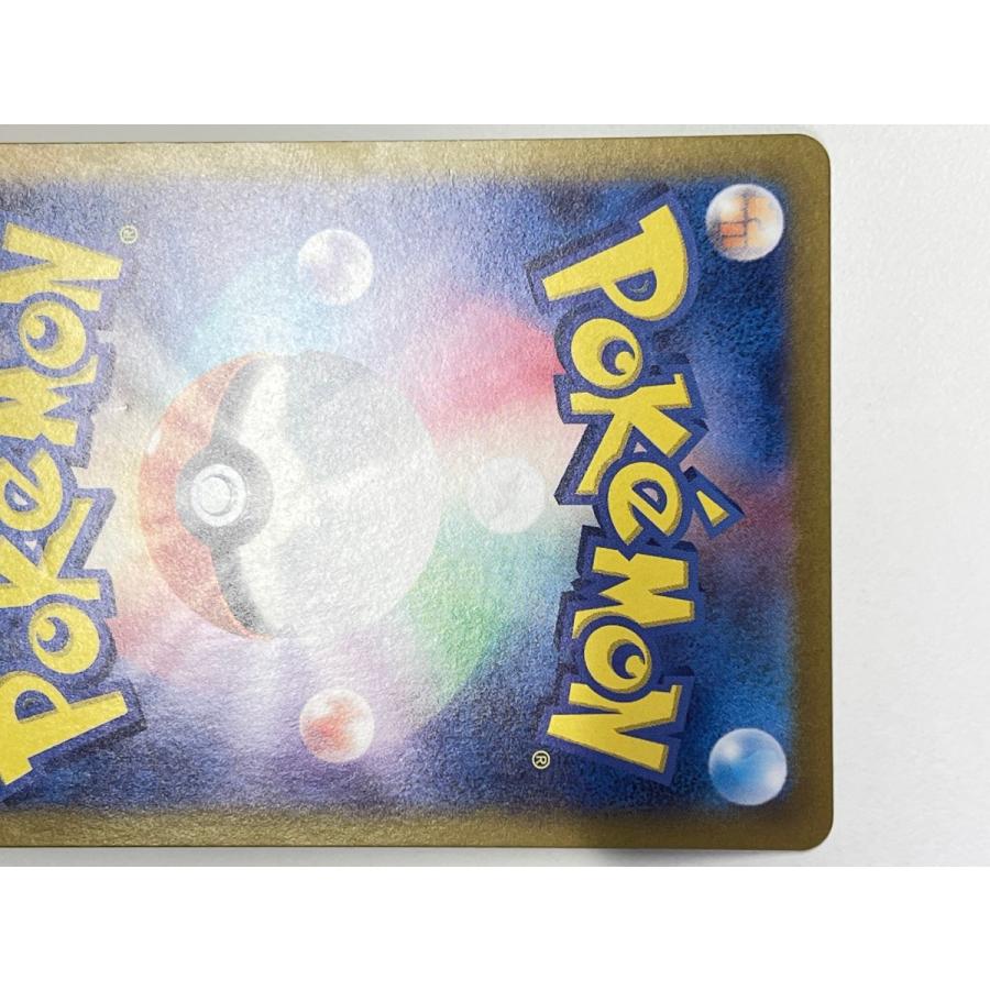 素体 ミュウ ex SAR 205/165 極美品 Pokemon ポケモン ポケモンカード