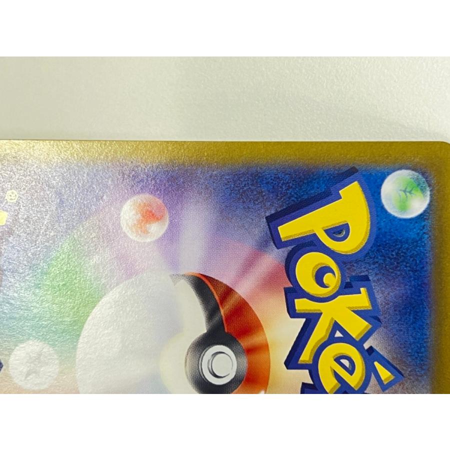 素体 ミュウ ex SAR 205/165 極美品 Pokemon ポケモン ポケモンカード