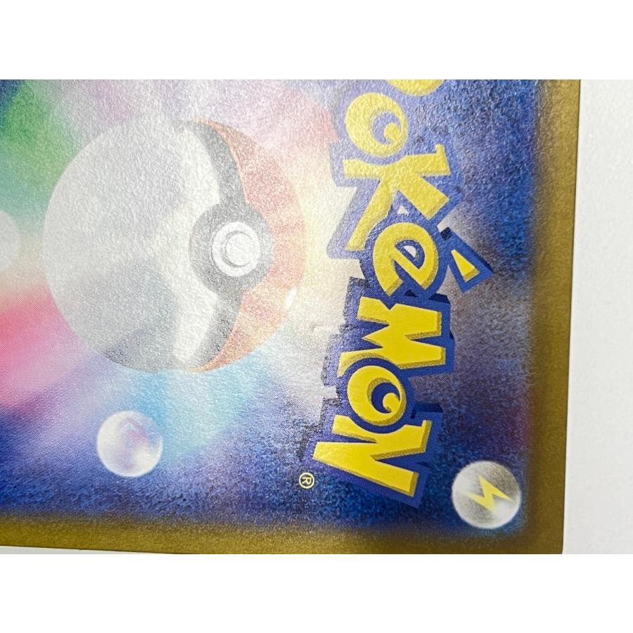 素体 ミュウ ex SAR 205/165 極美品 Pokemon ポケモン ポケモンカード