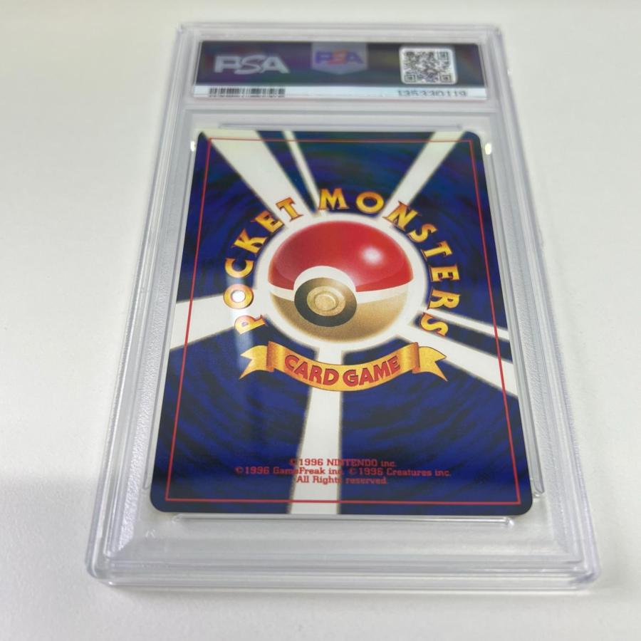 PSA9 メガニウム LV.54 旧裏 極美品 Pokemon ポケモン ポケモンカード