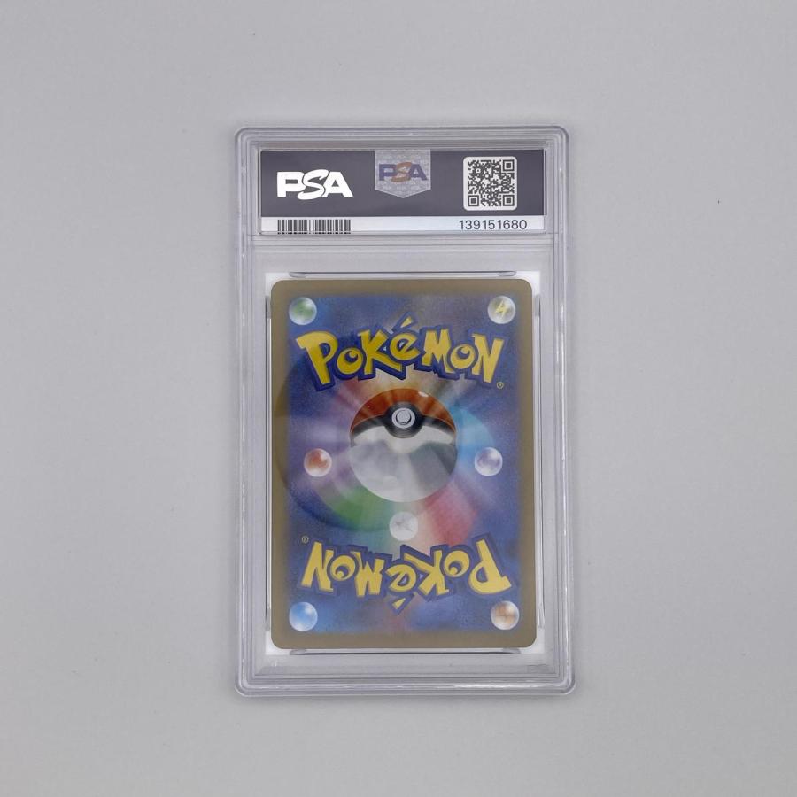 PSA10 メガリザードン X ex SR 094/080 極美品 Pokemon ポケモン
