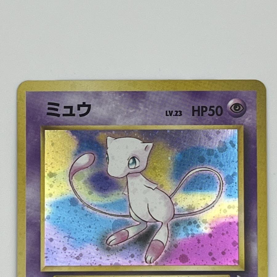 素体 ミュウ LV.23 旧裏 美品 Pokemon ポケモン ポケモンカード ミュウ LV.23 旧裏 LV.23