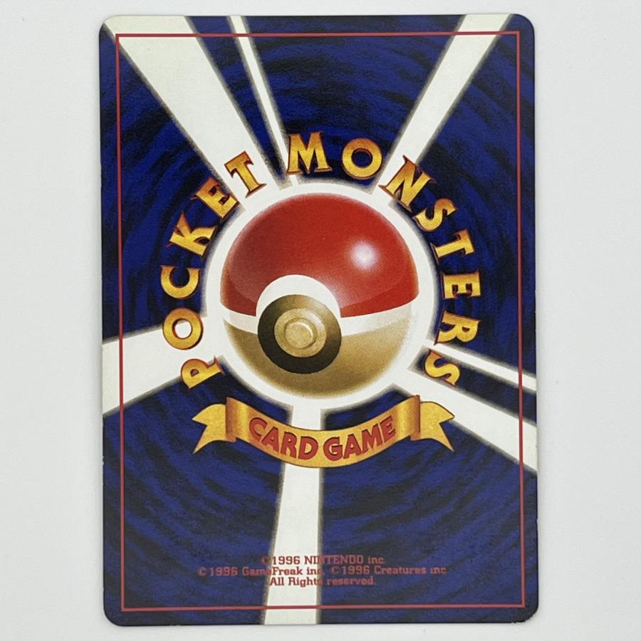 素体 ミュウ LV.23 旧裏 美品 Pokemon ポケモン ポケモンカード ミュウ LV.23 旧裏 LV.23