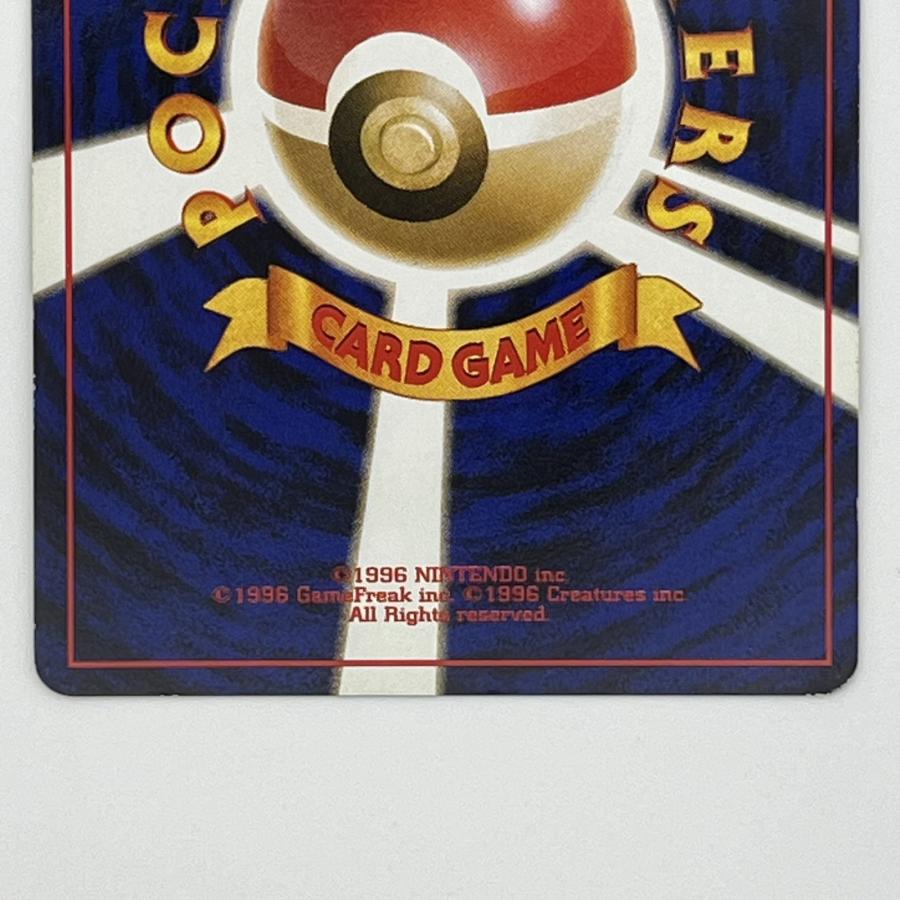 素体 ミュウ LV.23 旧裏 美品 Pokemon ポケモン ポケモンカード ミュウ LV.23 旧裏 LV.23