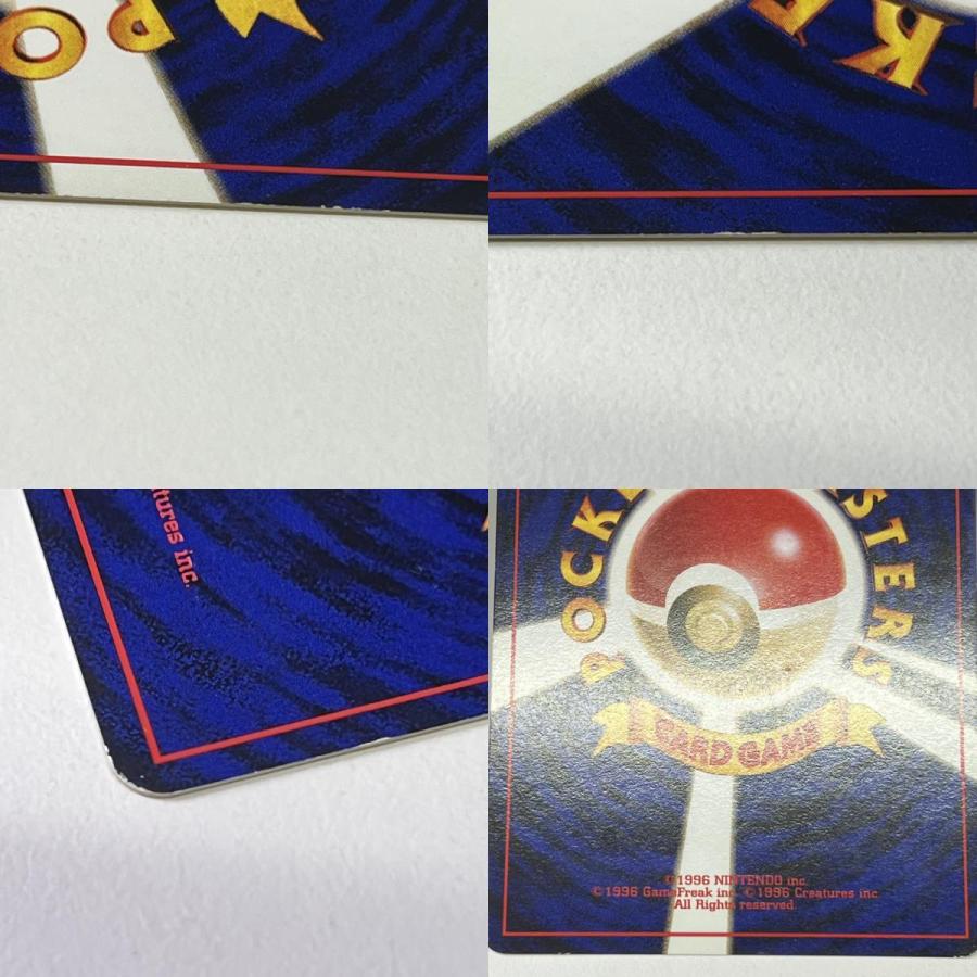 素体 ミュウ LV.23 旧裏 美品 Pokemon ポケモン ポケモンカード ミュウ LV.23 旧裏 LV.23