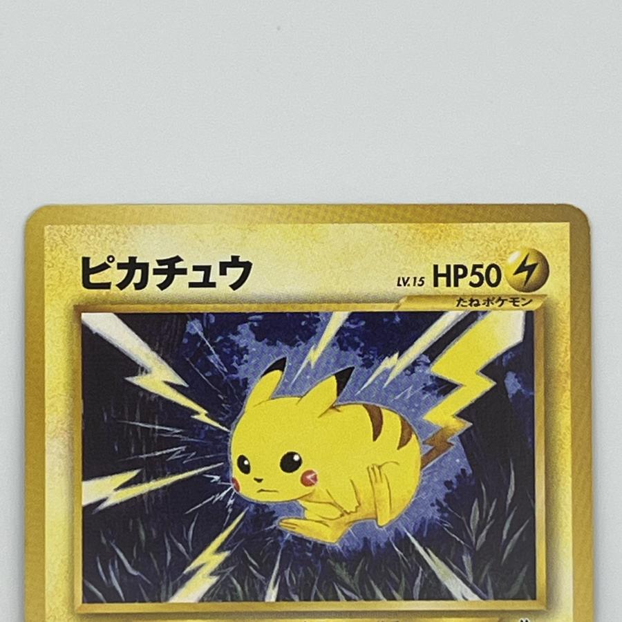 美品 - ポケモンカード ピカチュウ 旧裏 LV.15 トレーディングカード