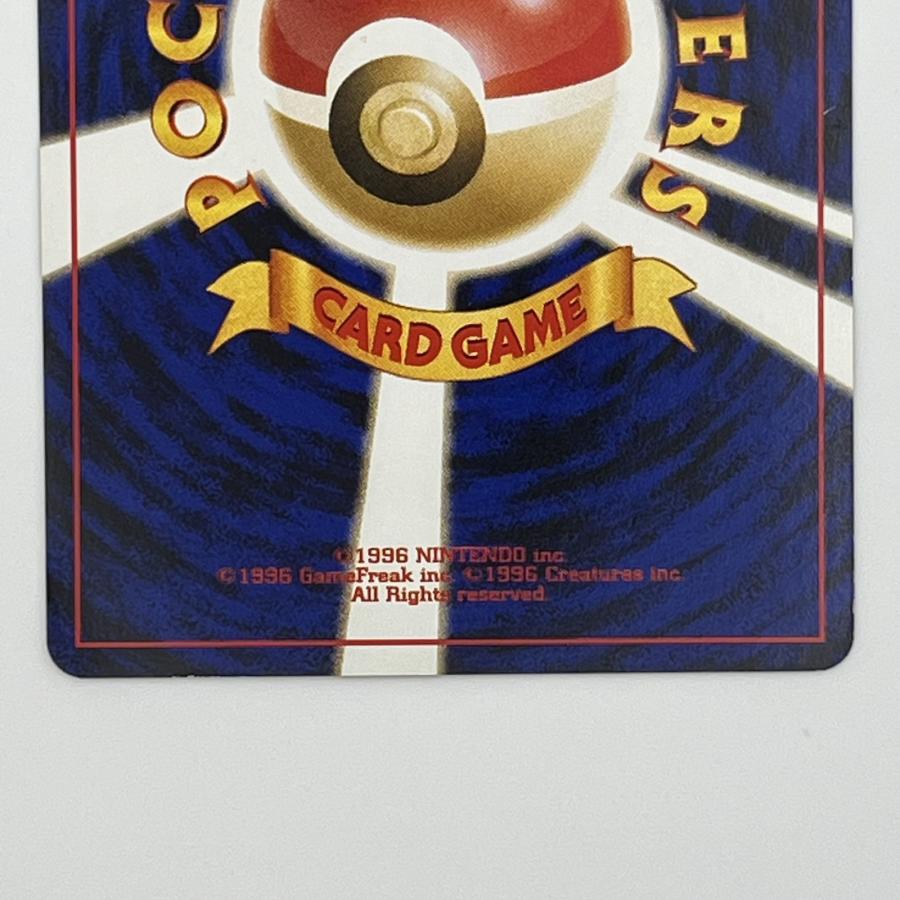 素体 ピカチュウ LV.15 旧裏 美品 Pokemon ポケモン ポケモンカード