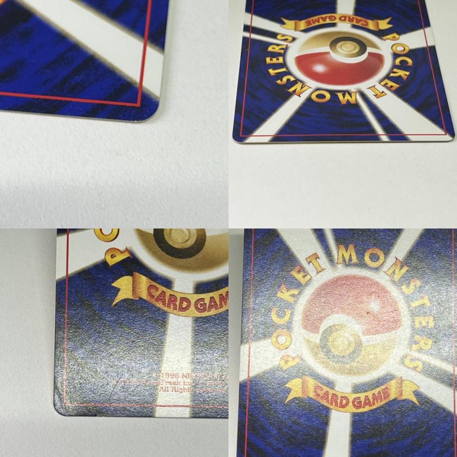 美品 - ポケモンカード ピカチュウ 旧裏 LV.15 トレーディングカード