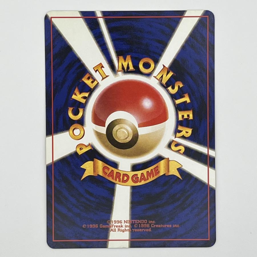 素体 ピカチュウ 旧裏 美品 Pokemon ポケモン ポケモンカード LV.15