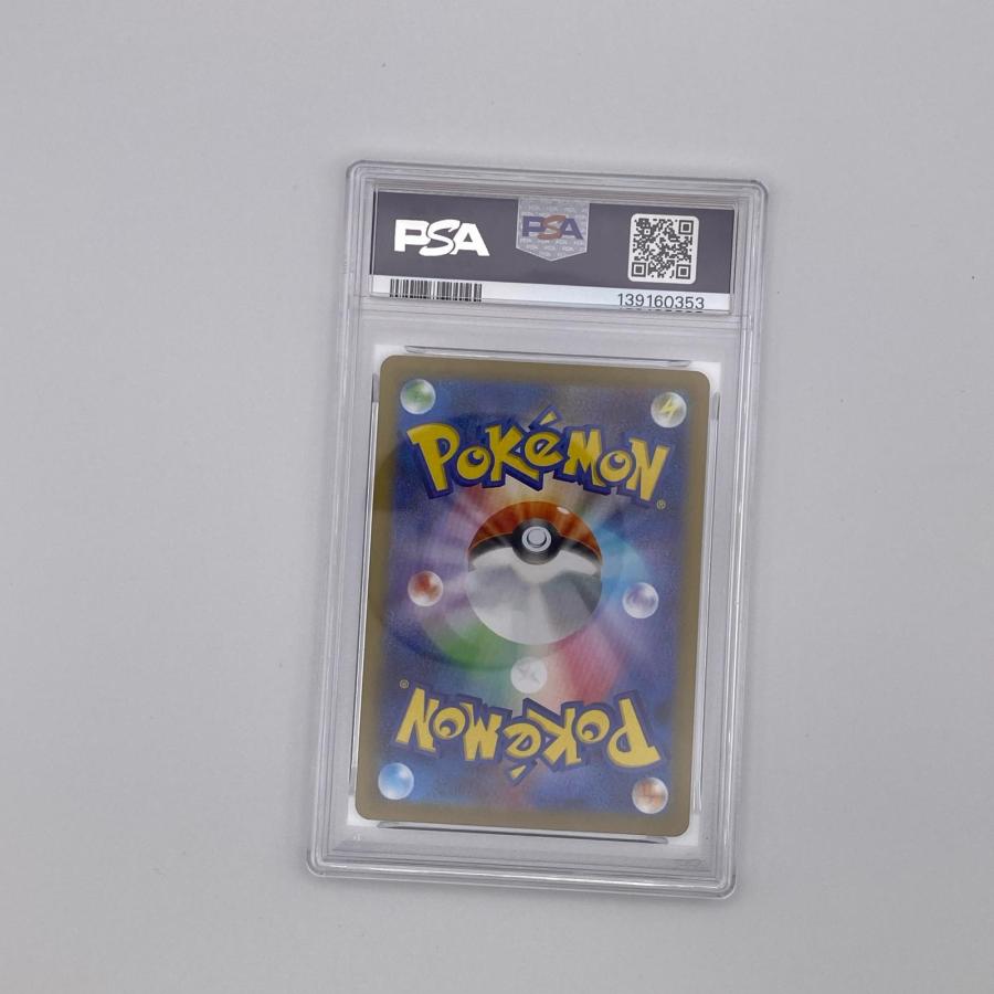 PSA10 メガリザードン X ex SR 極美品 Pokemon ポケモン ポケモン