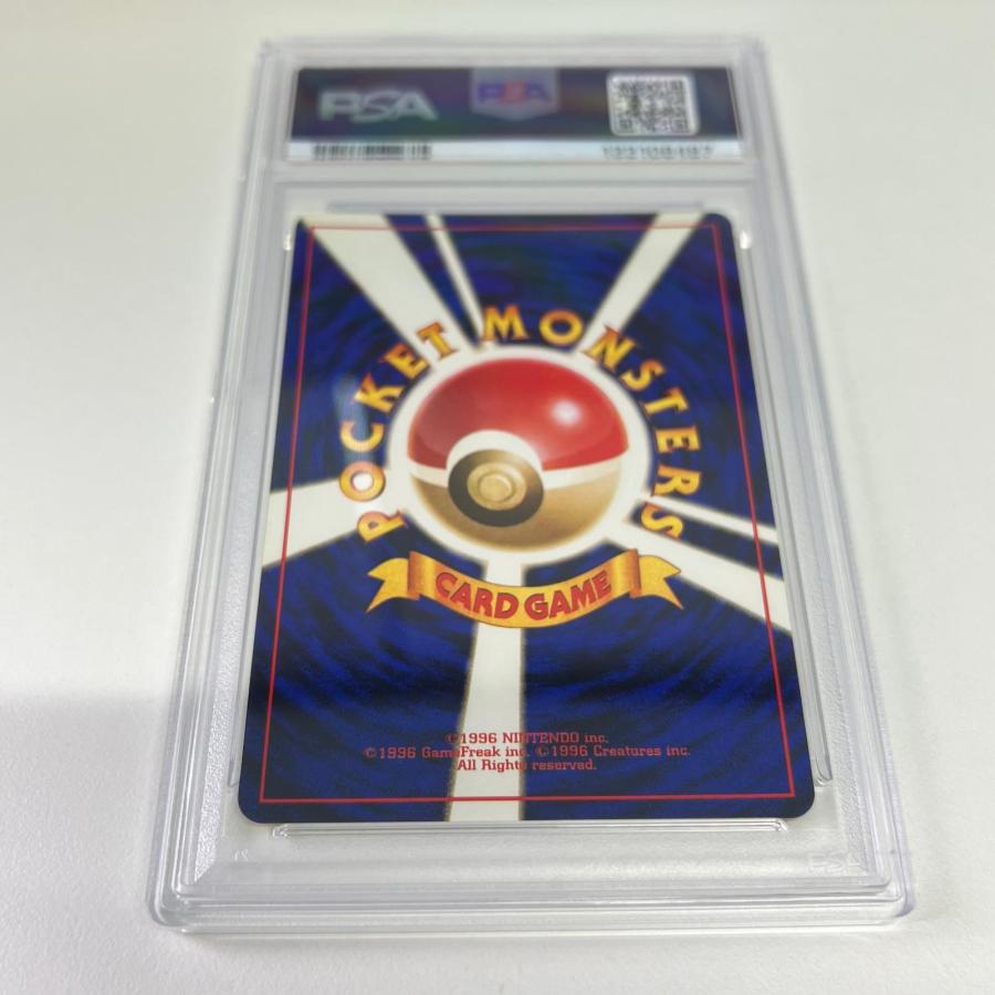 極美品 Pokemon ポケモン ポケモンカード メガニウム 旧裏 PSA9 LV.57
