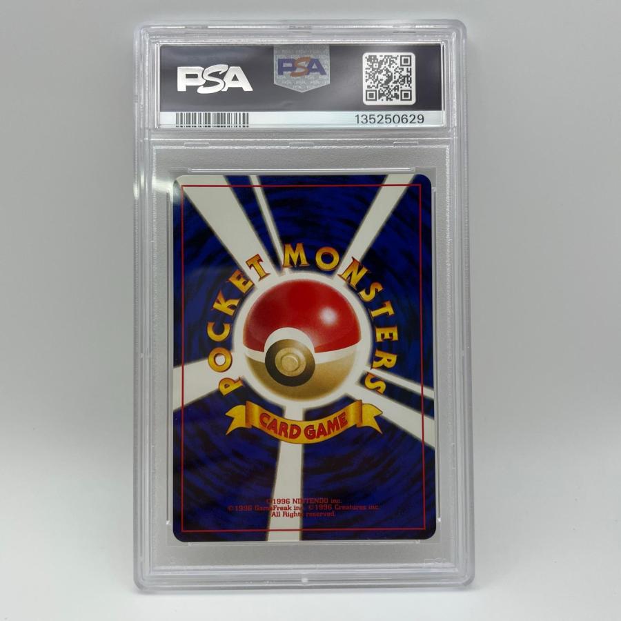 極美品 Pokemon ポケモン ポケモンカード イーブイ 旧裏 PSA9 LV.14