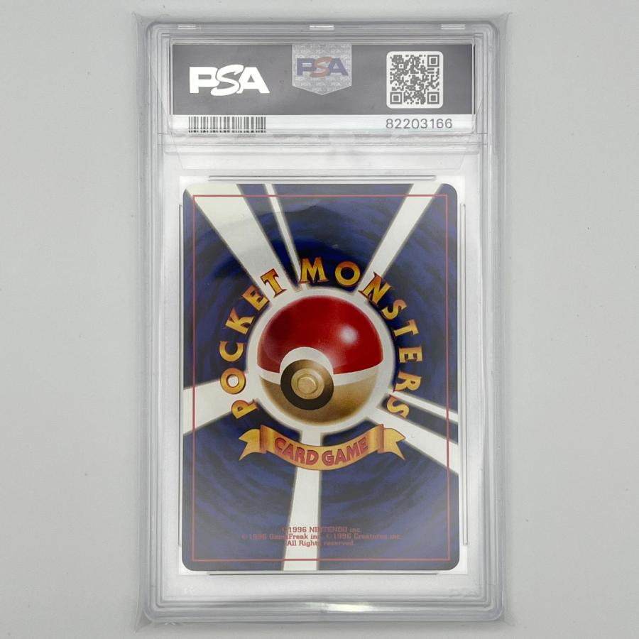 PSA9 わるいカイリュー LV.33 極美品 Pokemon ポケモン ポケモンカード