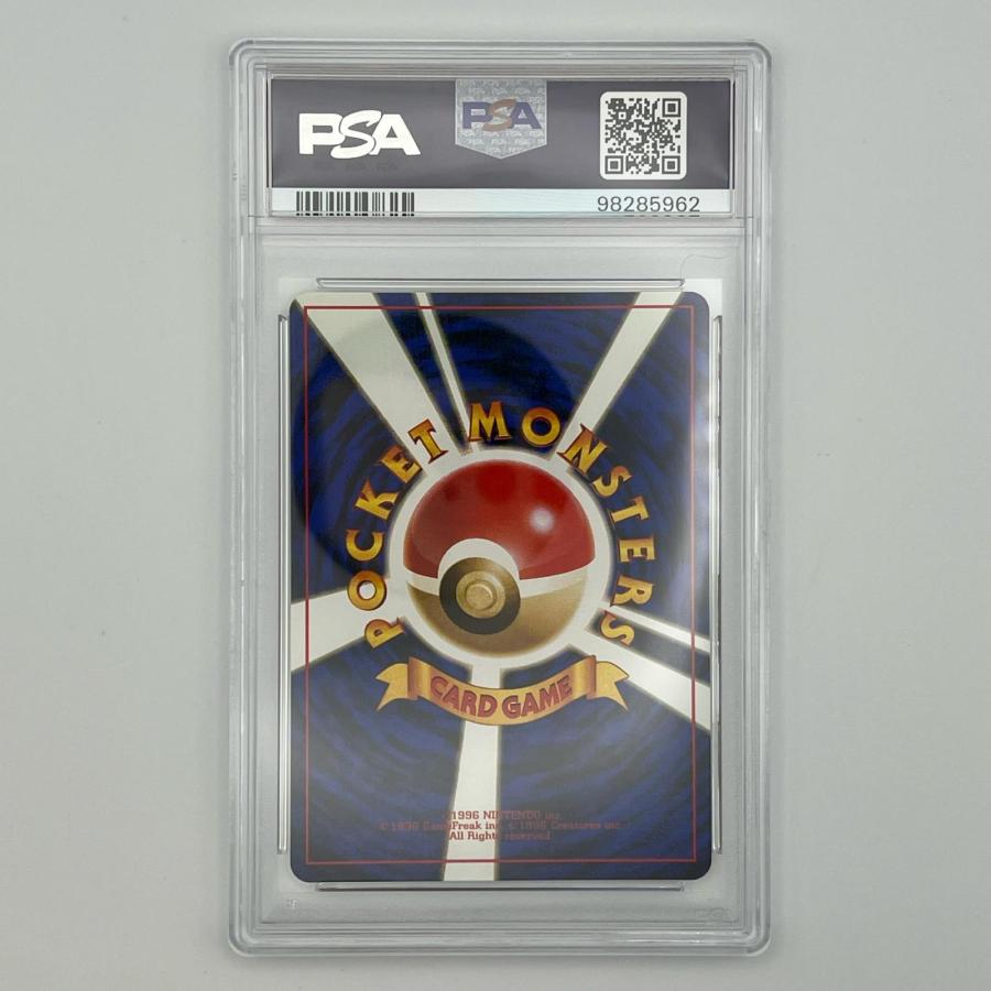 PSA9 サカキのニャース LV.17 旧裏 極美品 Pokemon ポケモン ポケモン