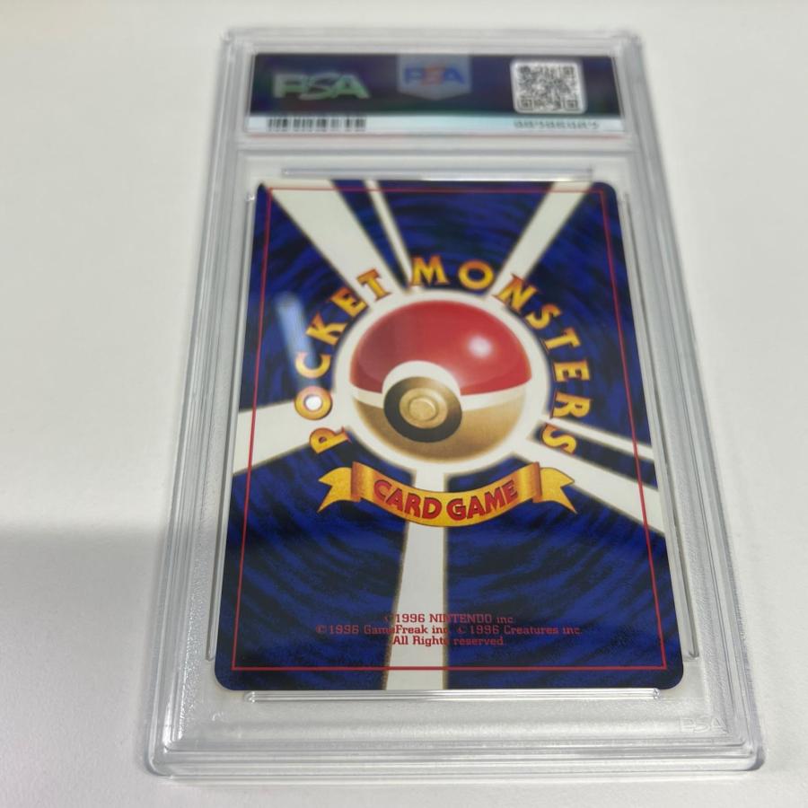 【PSA9】旧裏｜サカキのニャースLV.17 ● ｜闇からの挑戦 PSA9 サカキのニャース LV.17 旧裏 極美品 Pokemon ポケモン ポケモン