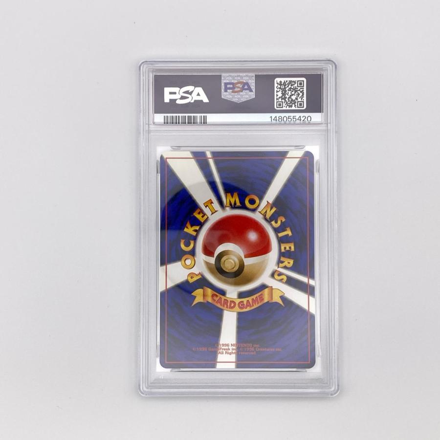 R団のファイヤー 旧裏 PSA9 極美品 Pokemon ポケモン ポケモンカード