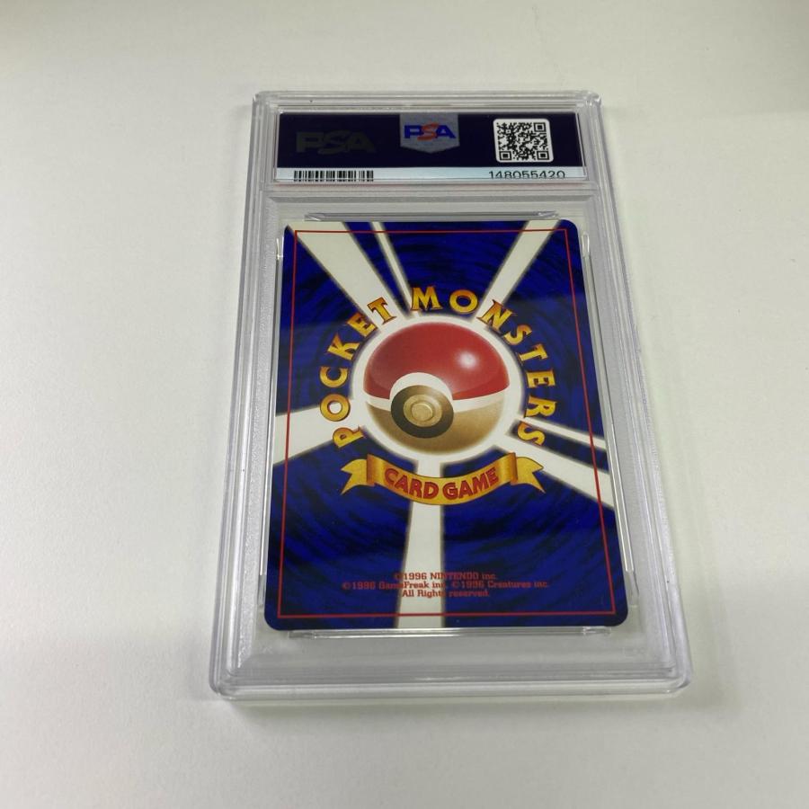 R団のファイヤー 旧裏 PSA9 極美品 Pokemon ポケモン ポケモンカード