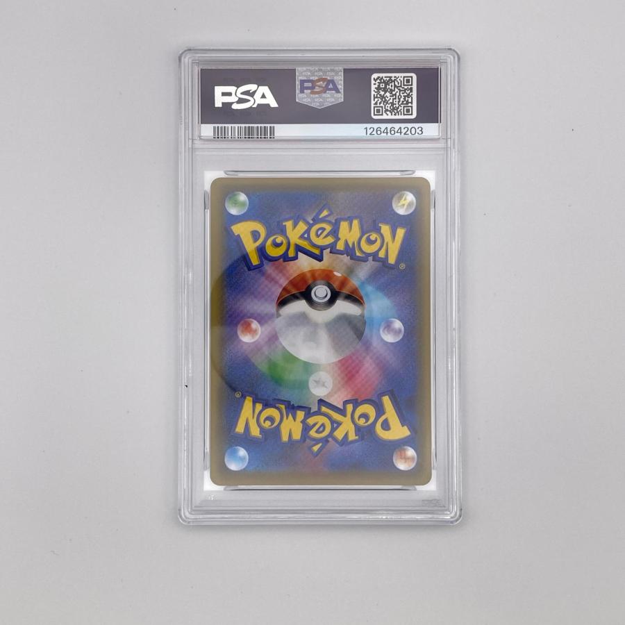 PSA10 ミュウV SR 極美品 Pokemon ポケモン ポケモンカード 105/100