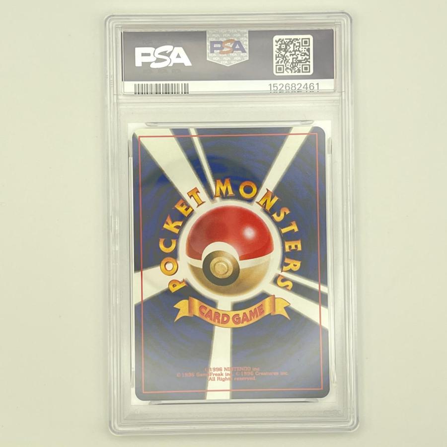 ポケモンカード 旧裏 ミュウ PSA8 PSA8 ミュウ LV.23 旧裏 連番 極美品 Pokemon ポケモン ポケモンカード