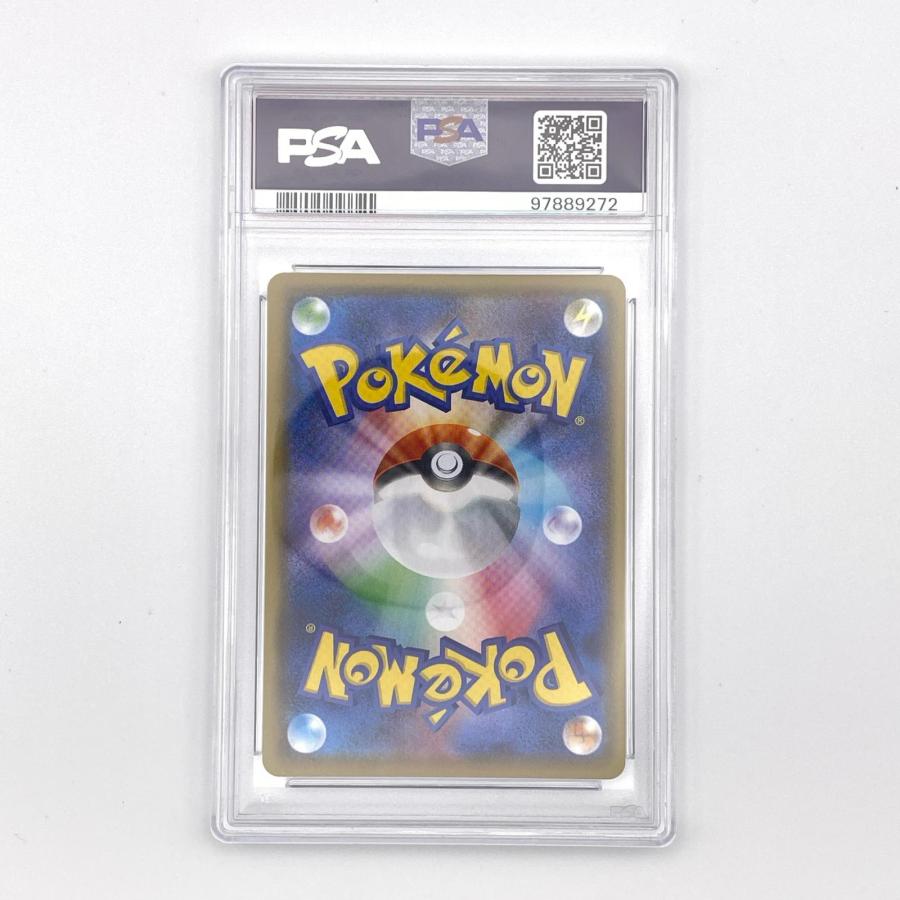PSA10 リザードンV 極美品 Pokemon ポケモン ポケモンカード 307/190