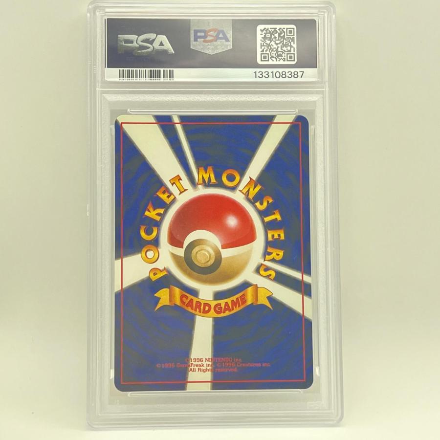 極美品 Pokemon ポケモン ポケモンカード カイリュー ANA 旧裏 PSA9 LV