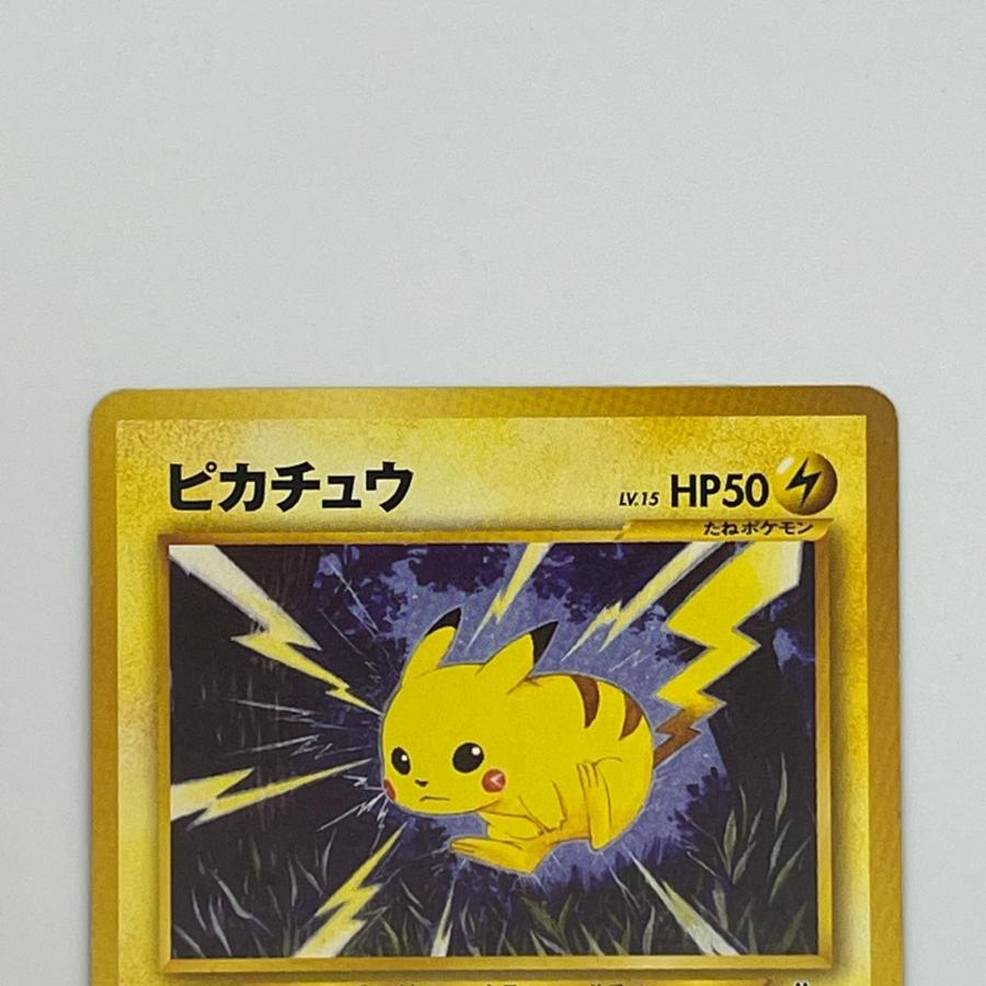 素体 ピカチュウ 旧裏 美品 Pokemon ポケモン ポケモンカード LV.15