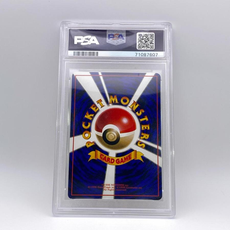 極美品 Pokemon ポケモン ポケモンカード ゴーリキー 旧裏 PSA9 LV.28
