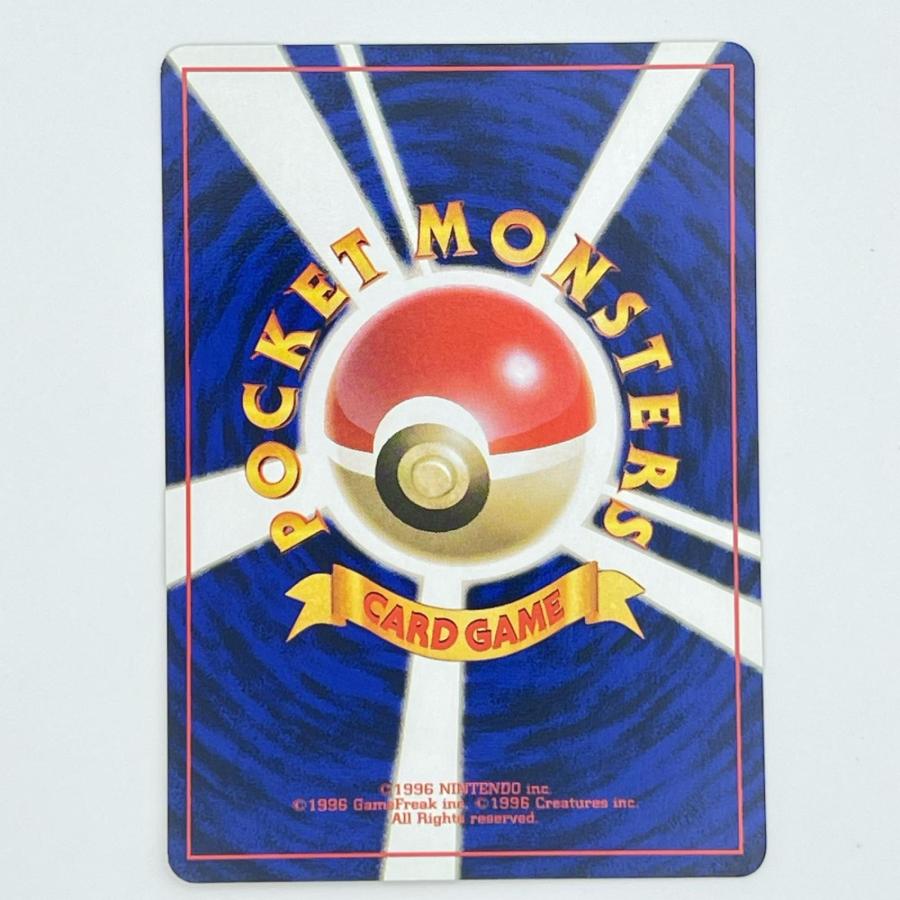 PSA8 ピカチュウ LV.14 旧裏 ポケモンジャングル 美品 Pokemon