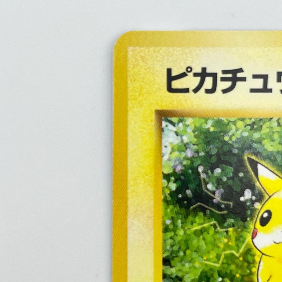 PSA8 ピカチュウ LV.14 旧裏 ポケモンジャングル 美品 Pokemon