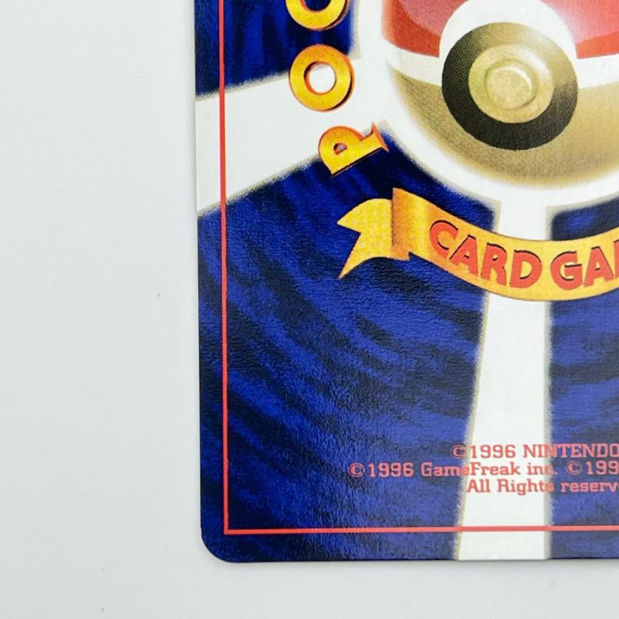 PSA8 ピカチュウ LV.14 旧裏 ポケモンジャングル 美品 Pokemon