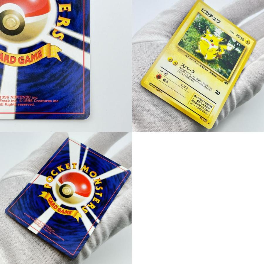 PSA8 ピカチュウ LV.14 旧裏 ポケモンジャングル 美品 Pokemon