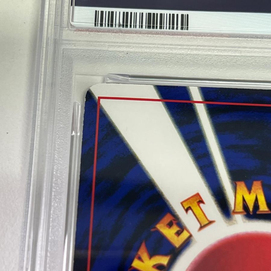 PSA7 ミュウ 旧裏 連番 美品 Pokemon ポケモン ポケモンカード LV.25