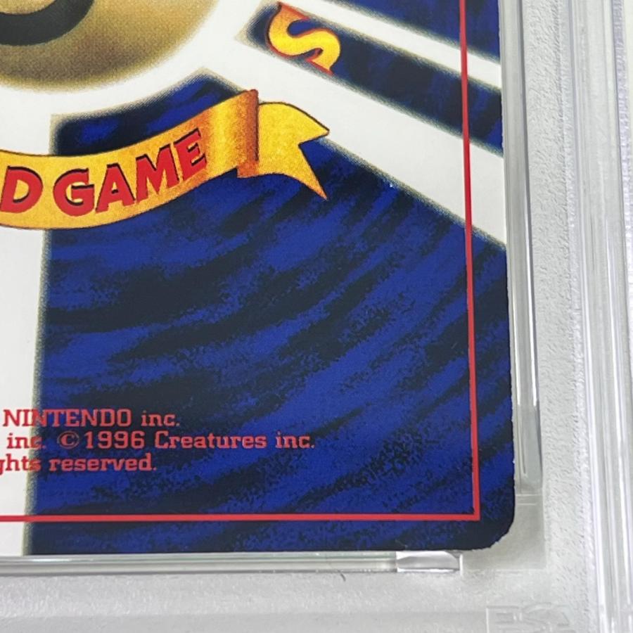PSA7 ミュウ LV.25 旧裏 連番 美品 Pokemon ポケモン ポケモンカード