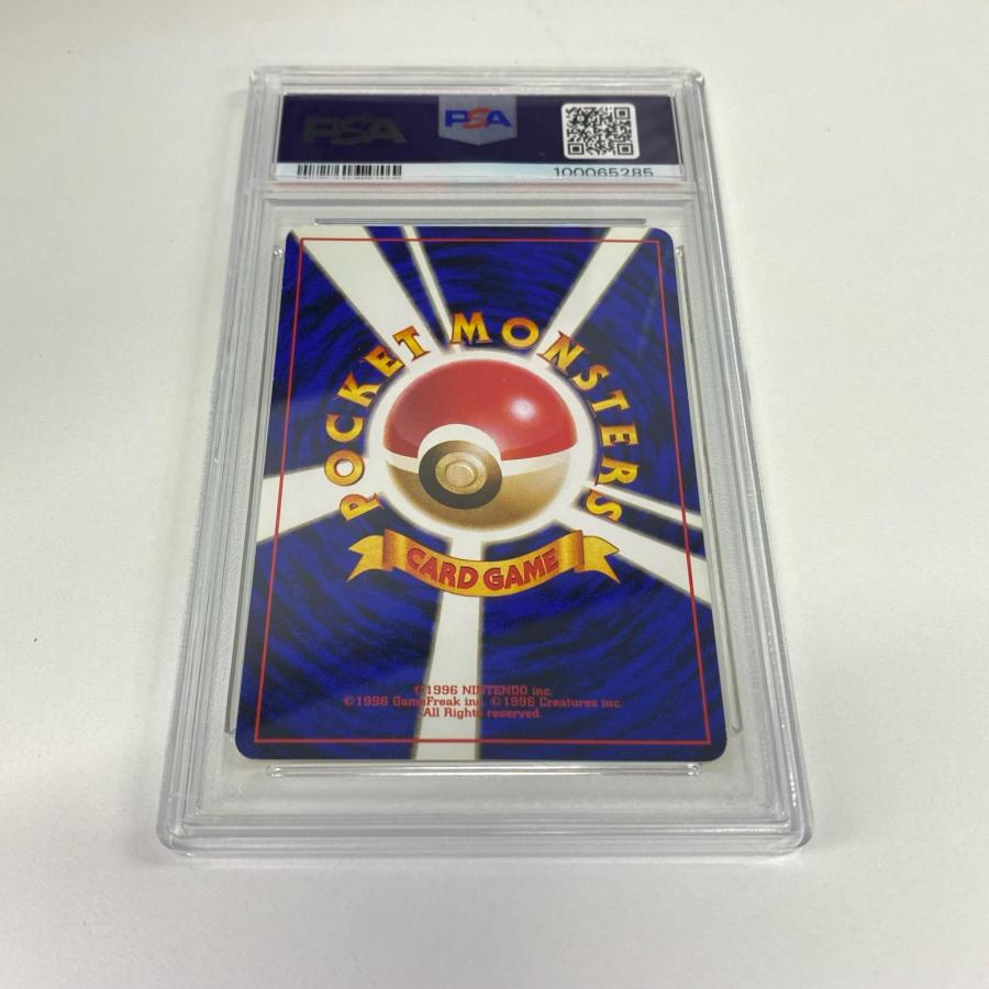 旧裏 わるいサンダース LV.23 ◆ ポケカ ポケモンカード PSA9 わるいサンダース LV.23 旧裏 極美品 Pokemon ポケモン ポケモン