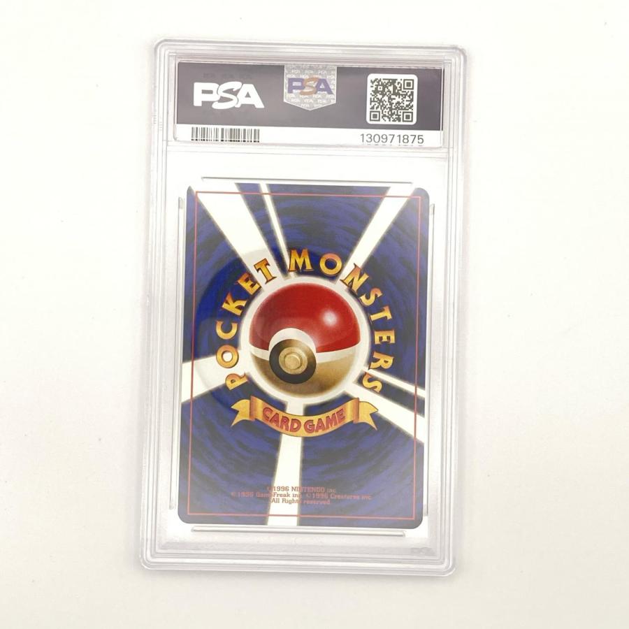 【極美品】ポケモンカード マチスのライチュウ 旧裏 極美品 Pokemon ポケモン ポケモンカード マチスのライチュウ 旧裏