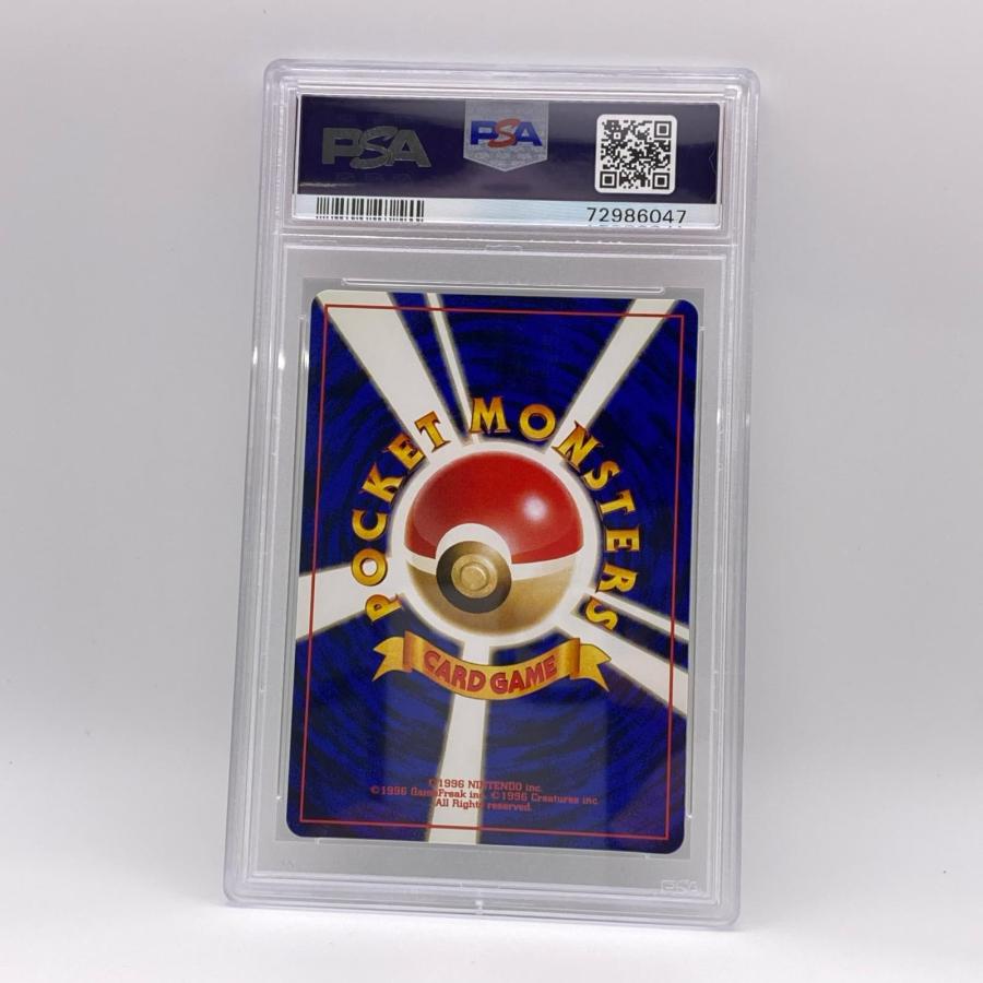 PSA10 ベイリーフ プレミアムファイル 旧裏　ポケモンカード PSA10 ベイリーフ LV.33 旧裏 プレミアムファイル 極美品 Pokemon